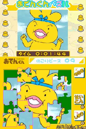 Puzzle Series - Jigsaw Puzzle - Oden-kun 2 (Japan) screen shot game playing